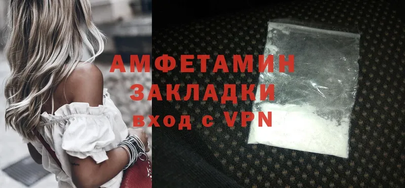 Amphetamine Premium  Кудрово 