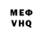 Метадон VHQ Garold Verniy