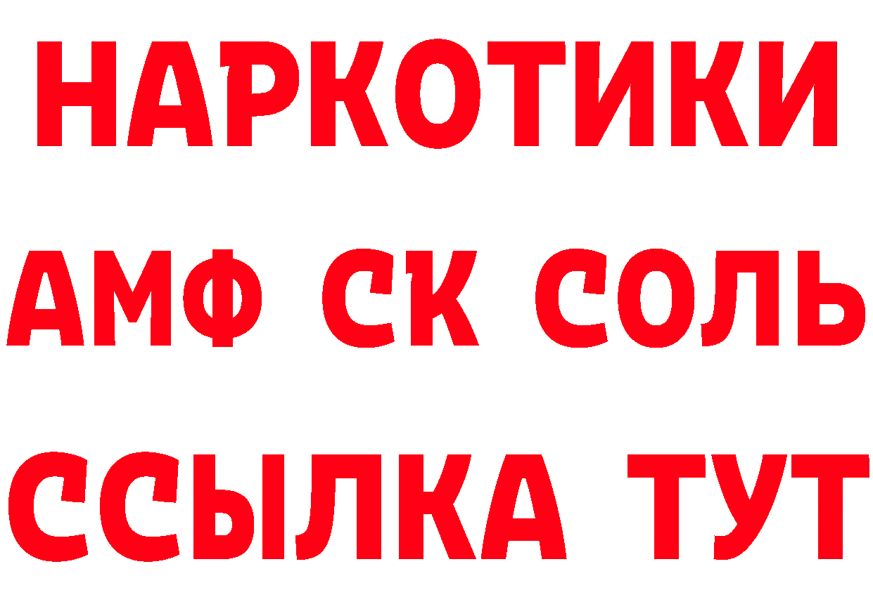 Бутират BDO 33% вход маркетплейс mega Кудрово