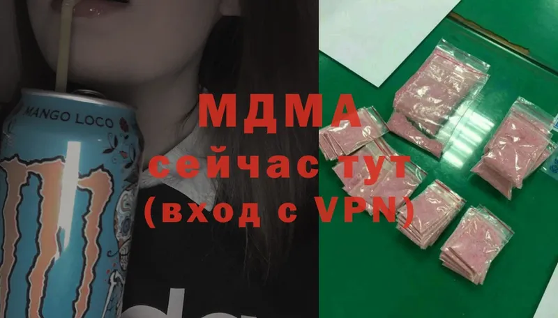 закладка  Кудрово  MDMA VHQ 